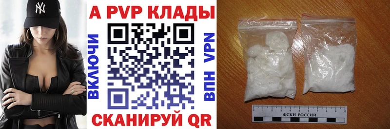 наркотики  Нестеровская  OMG   Alpha-PVP кристаллы 