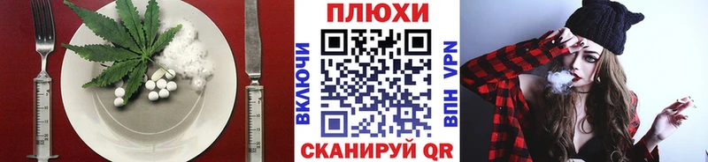 цена   Нестеровская  Печенье с ТГК марихуана 