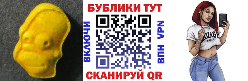 блэк спрут ССЫЛКА  Нестеровская  Ecstasy 300 mg 