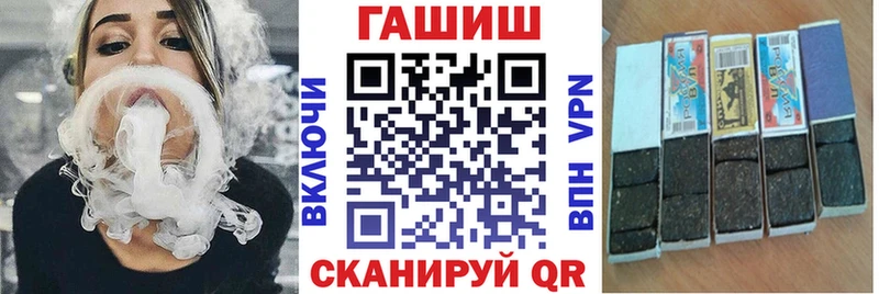 ГАШИШ VHQ  Нестеровская 