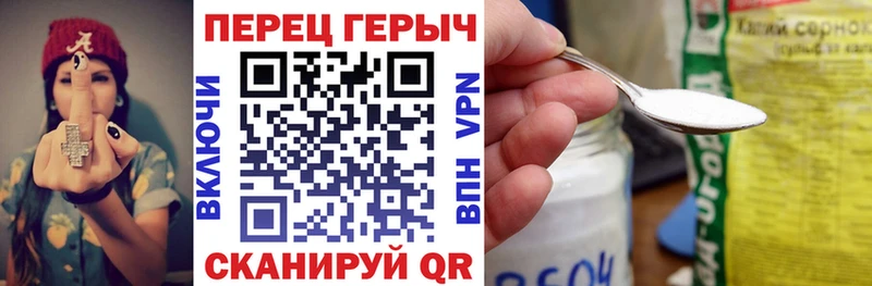 ГЕРОИН белый Нестеровская