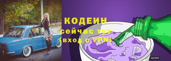 тгк Вязники