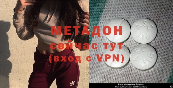 тгк Вязники