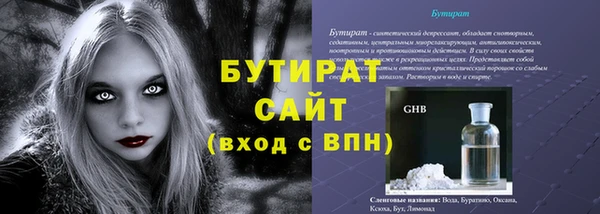 тгк Вязники