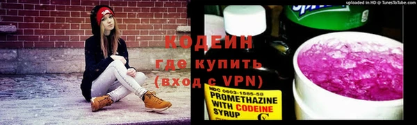 тгк Вязники