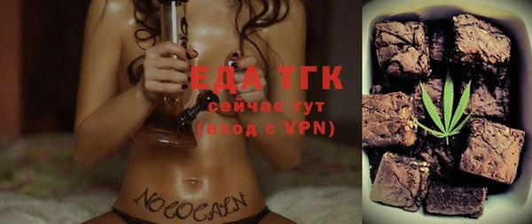 тгк Вязники