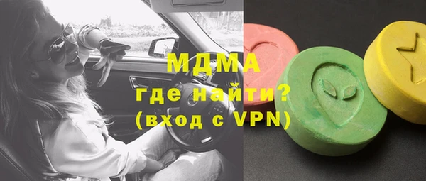 тгк Вязники
