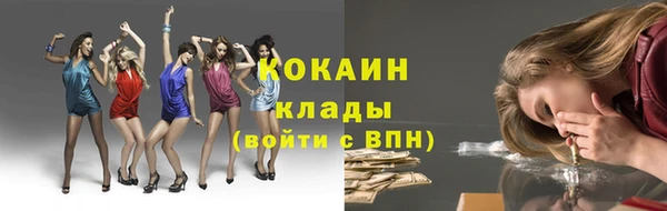 кокаин колумбия Вяземский