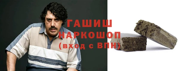 кокаин колумбия Вяземский