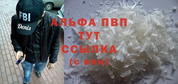 тгк Вязники