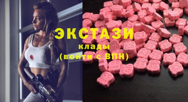 тгк Вязники