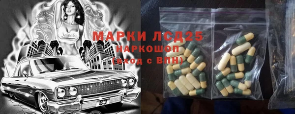 тгк Вязники