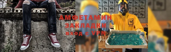 тгк Вязники