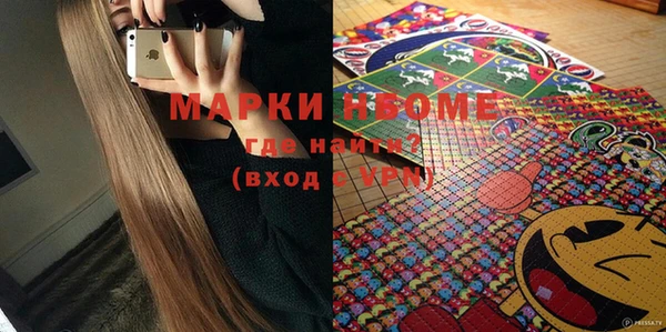 тгк Вязники