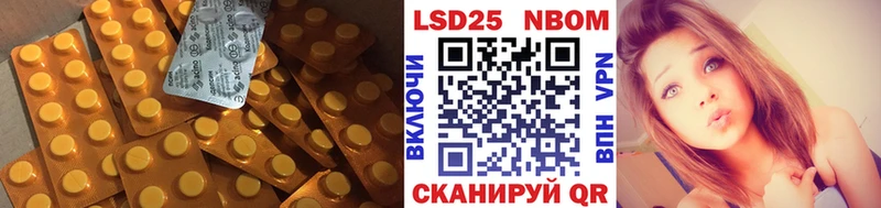 ЛСД экстази ecstasy  mega зеркало  Нестеровская 