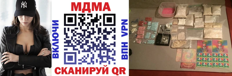 MDMA VHQ  Нестеровская 