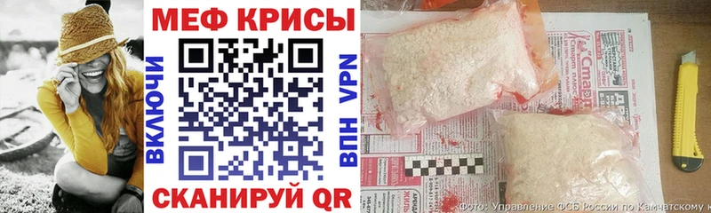 Мефедрон кристаллы купить закладку Нестеровская