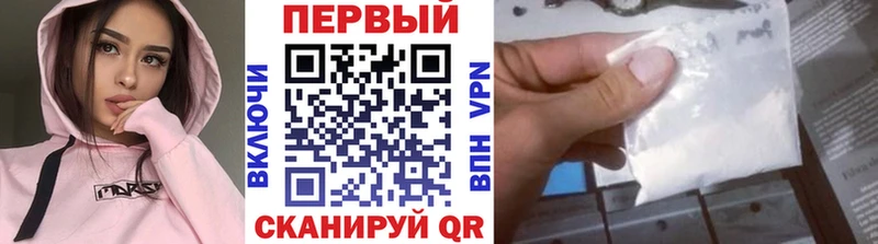 Первитин витя как найти закладки Нестеровская
