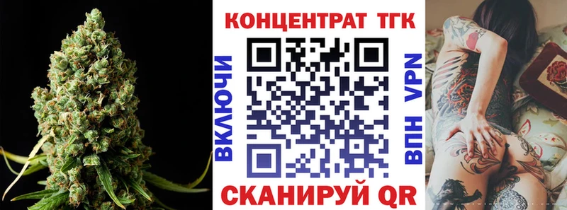 ТГК жижа  где найти   МЕГА маркетплейс  Нестеровская 